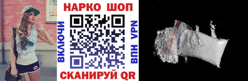 Купить наркотики Вилючинск ГАШ  Cocaine  Меф мяу мяу  Конопля 
