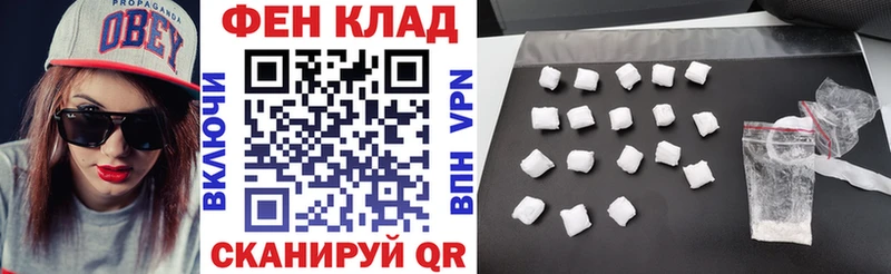 Амфетамин Розовый  Вилючинск 