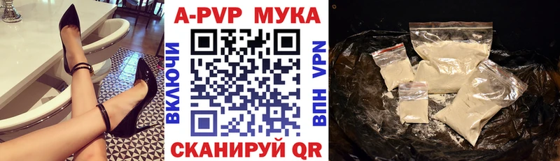 APVP VHQ  наркошоп  Вилючинск 