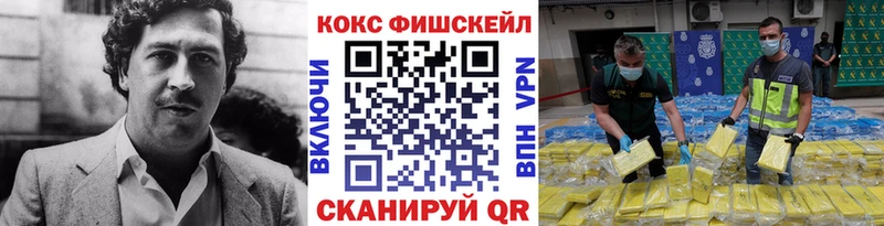 KRAKEN вход  Вилючинск  Кокаин VHQ  даркнет сайт 