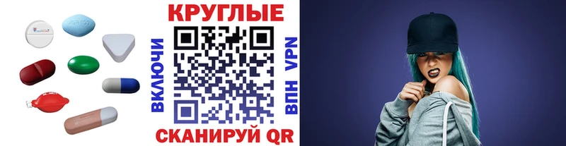 ЭКСТАЗИ 250 мг  что такое   Вилючинск 