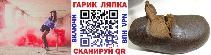 ГАШ Изолятор  кракен вход  Вилючинск 