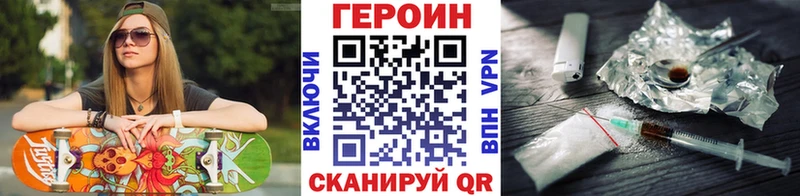 ссылка на мегу ТОР  Вилючинск  ГЕРОИН афганец 