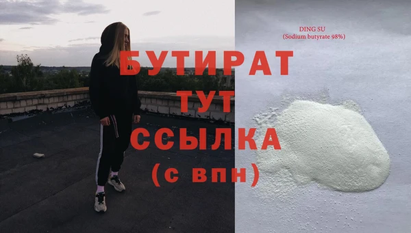дистиллят марихуана Богородицк