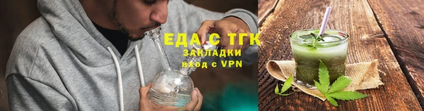 дистиллят марихуана Богородицк