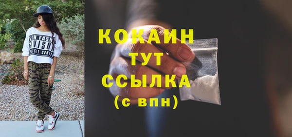 соль ск Беломорск