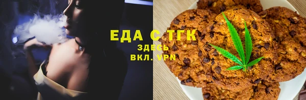 трава Богородск