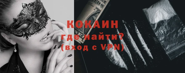 дистиллят марихуана Богородицк