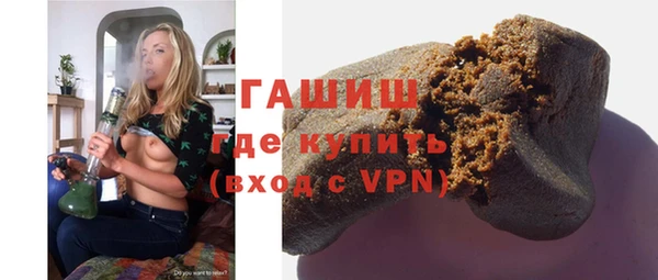 трава Богородск