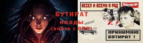 а пвп мука Богданович