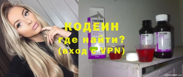 соль курить ск Верея