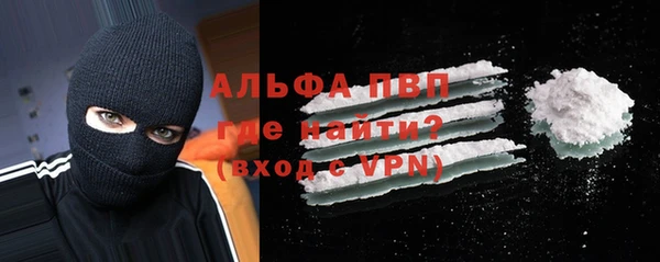 МДПВ Белокуриха