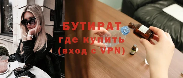 а пвп мука Богданович