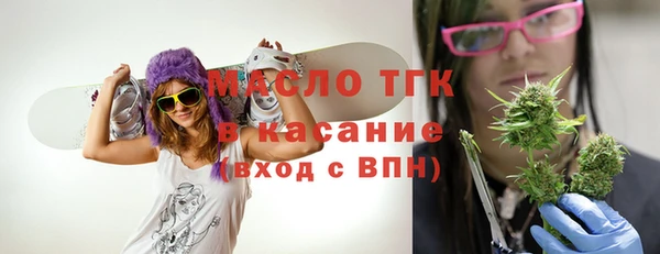 трава Богородск