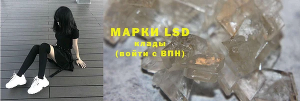 соль курить ск Верея