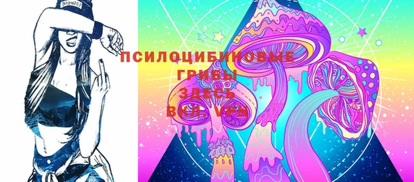 трава Богородск