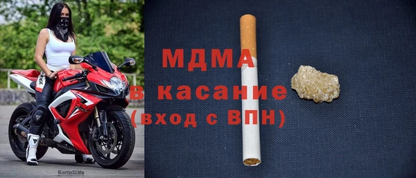 дистиллят марихуана Богородицк