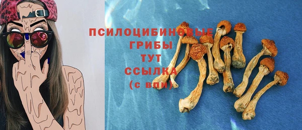 трава Богородск