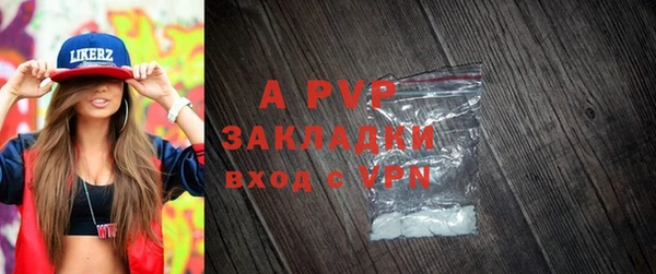 а пвп мука Богданович
