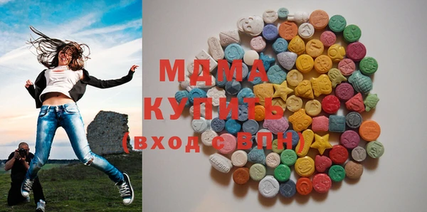 дистиллят марихуана Богородицк