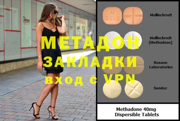 дистиллят марихуана Богородицк