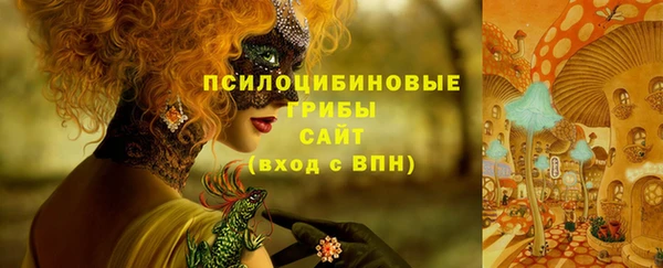 трава Богородск