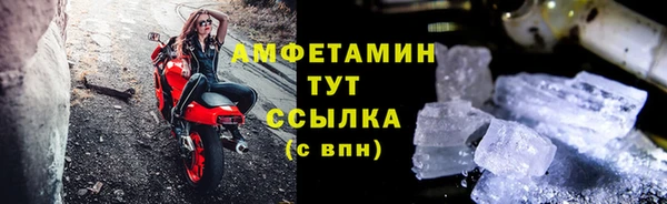 трава Богородск