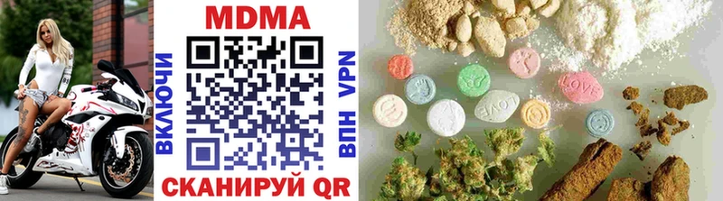 MDMA crystal  магазин продажи   Вилючинск 