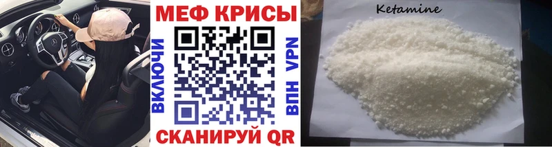 MEGA зеркало  Вилючинск  МЕФ mephedrone 