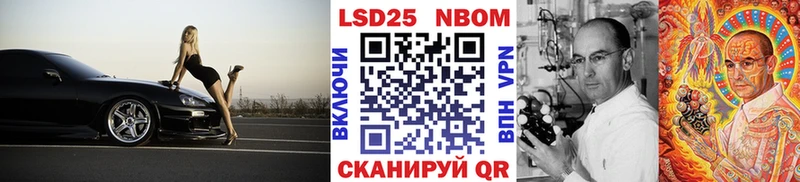 мега как войти  купить закладку  Вилючинск  Марки N-bome 1,8мг 