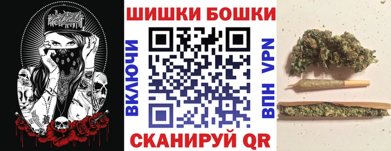 Конопля марихуана  Вилючинск 